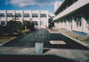 愛知川東小学校前庭舗装工事　完了