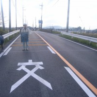 完成 県道彦根八日市甲西線  緊急地方道路整備工事