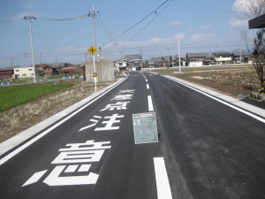 完成 町道目加田八町線道路改良工事