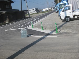 完成 町道目加田八町線道路改良工事